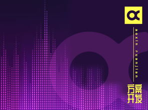 深圳市赛亿科技 以专业技术服务，赋能物联网解决方案与应用